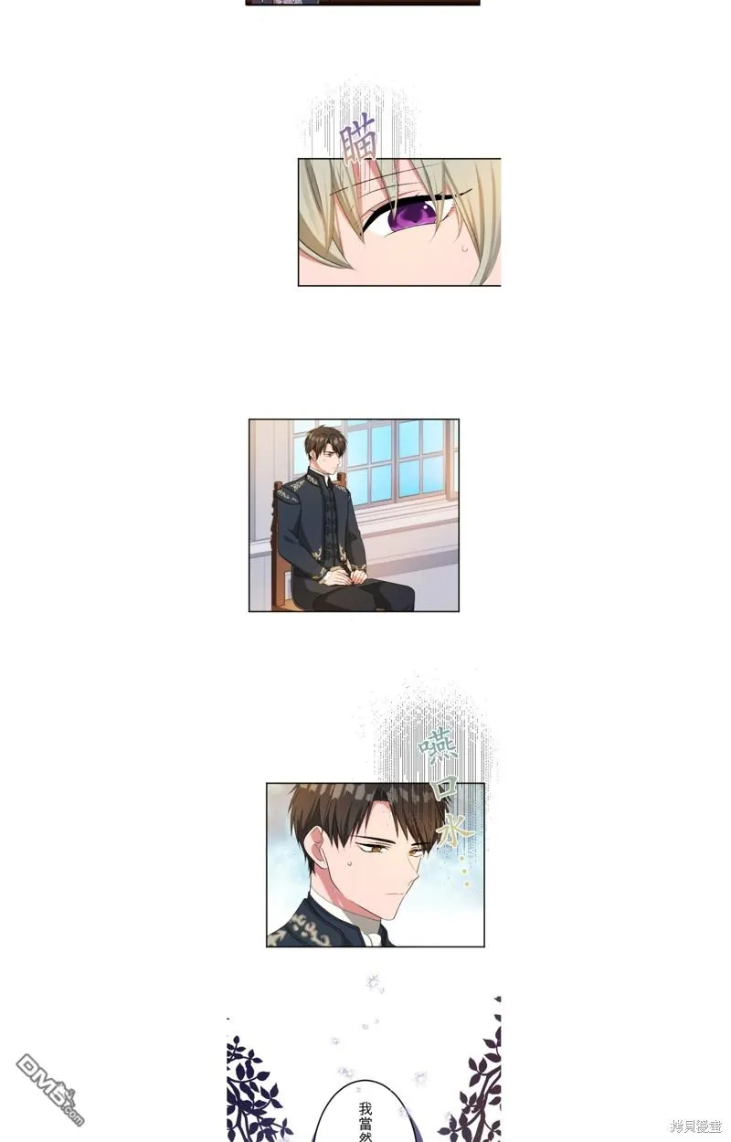 第51话 第12页