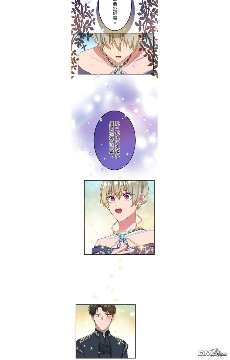 第51话 第13页