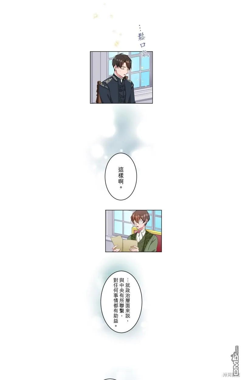 第51话 第14页