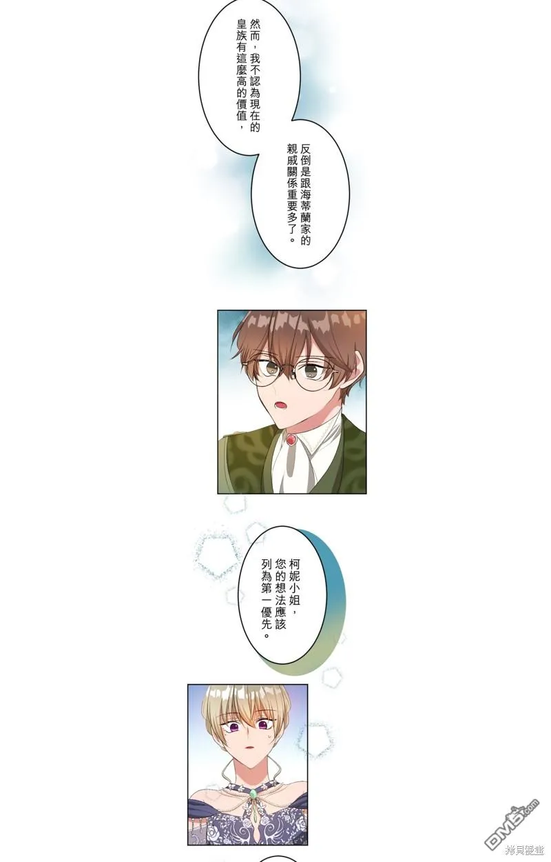 第51话 第15页