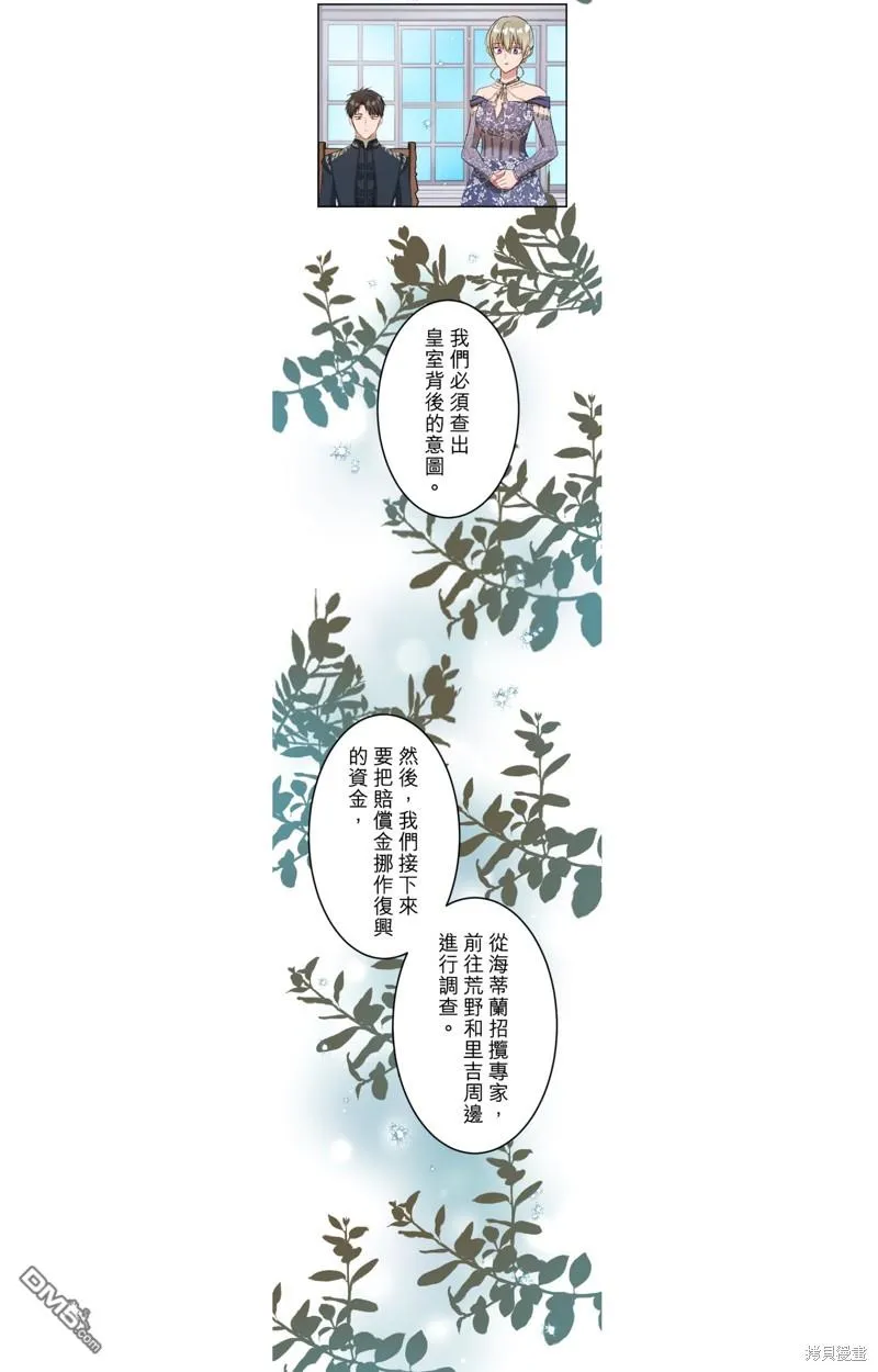 第51话 第17页