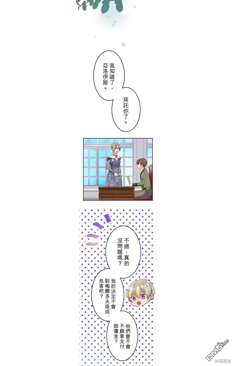 第51话 第18页