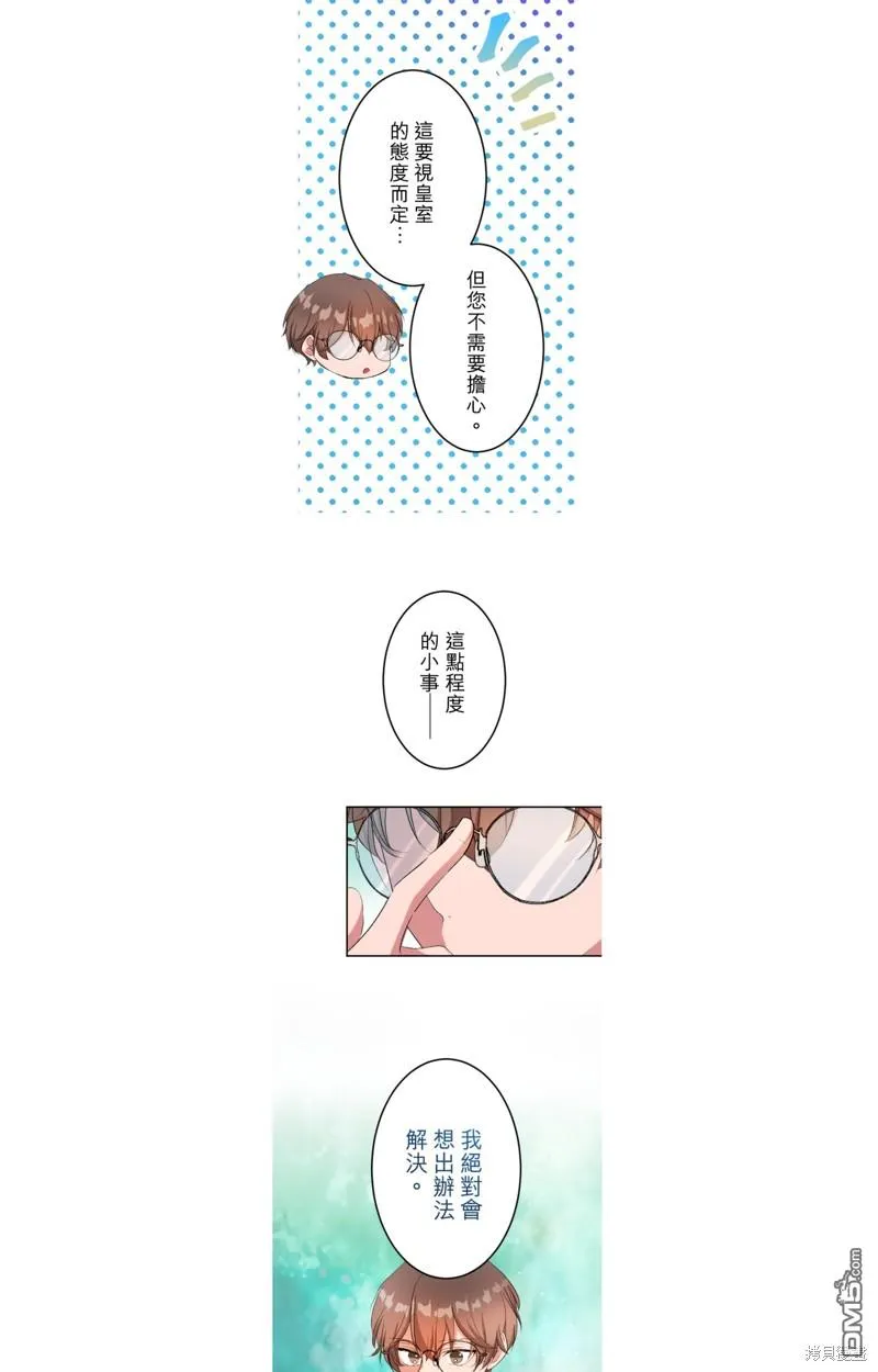 第51话 第19页