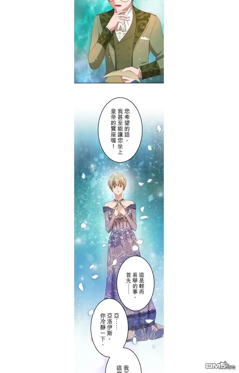 第51话 第20页