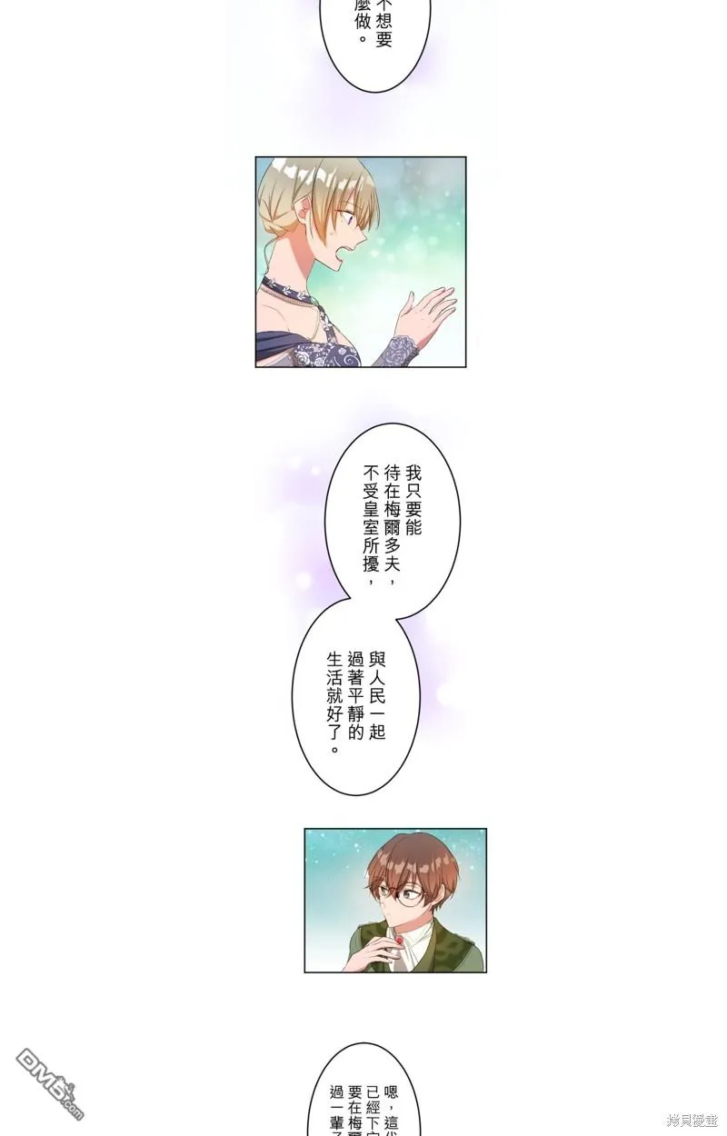 第51话 第21页