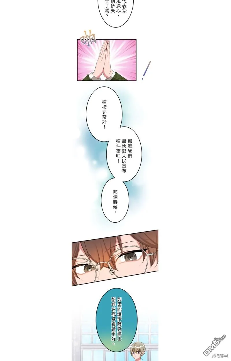 第51话 第22页