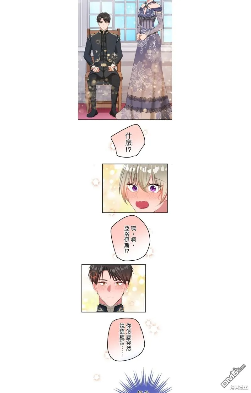 第51话 第23页