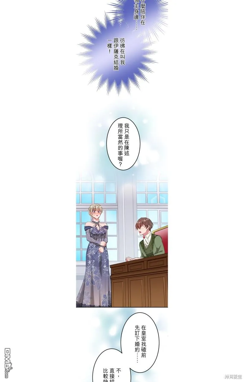 第51话 第24页