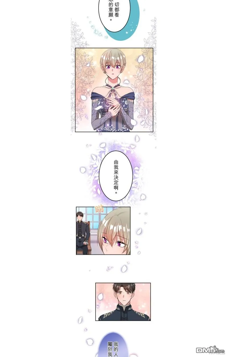 第51话 第26页