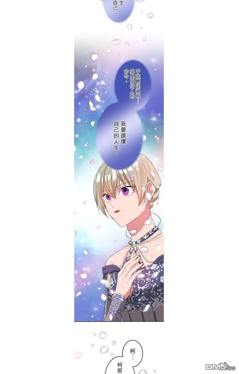 第51话 第27页