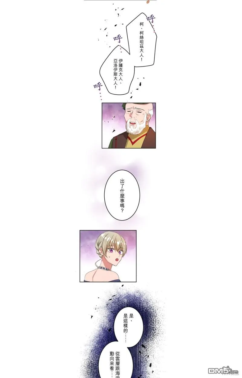 第51话 第29页