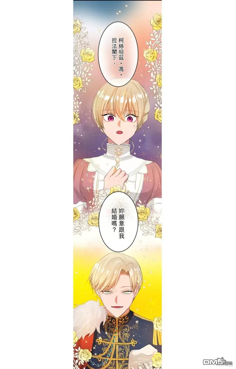 第50话 第1页