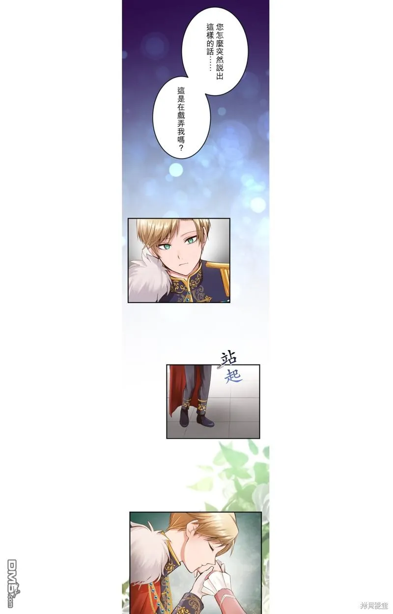 第50话 第4页