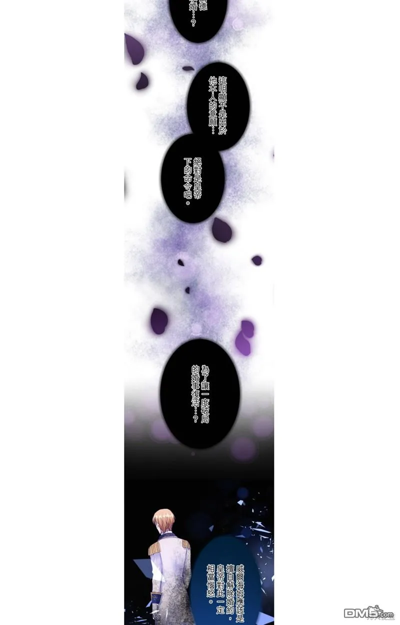 第50话 第6页