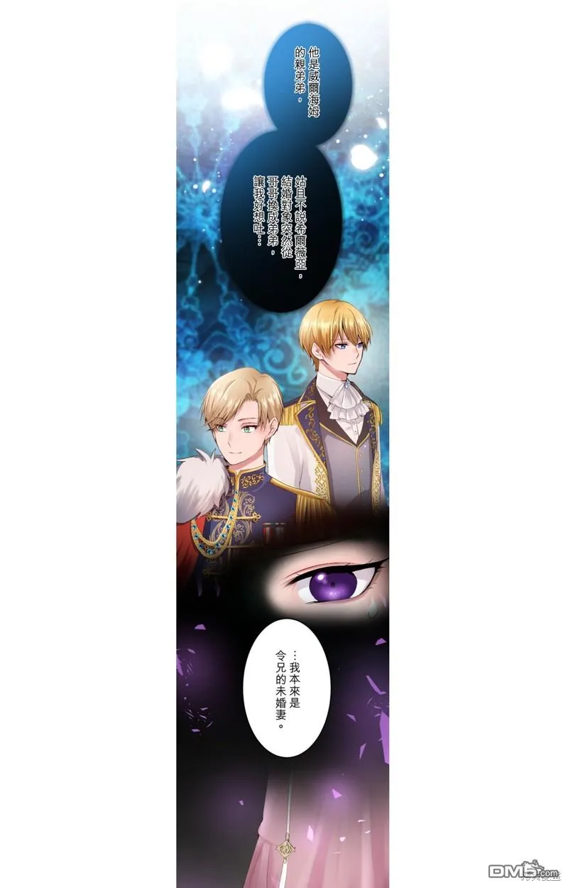 第50话 第9页