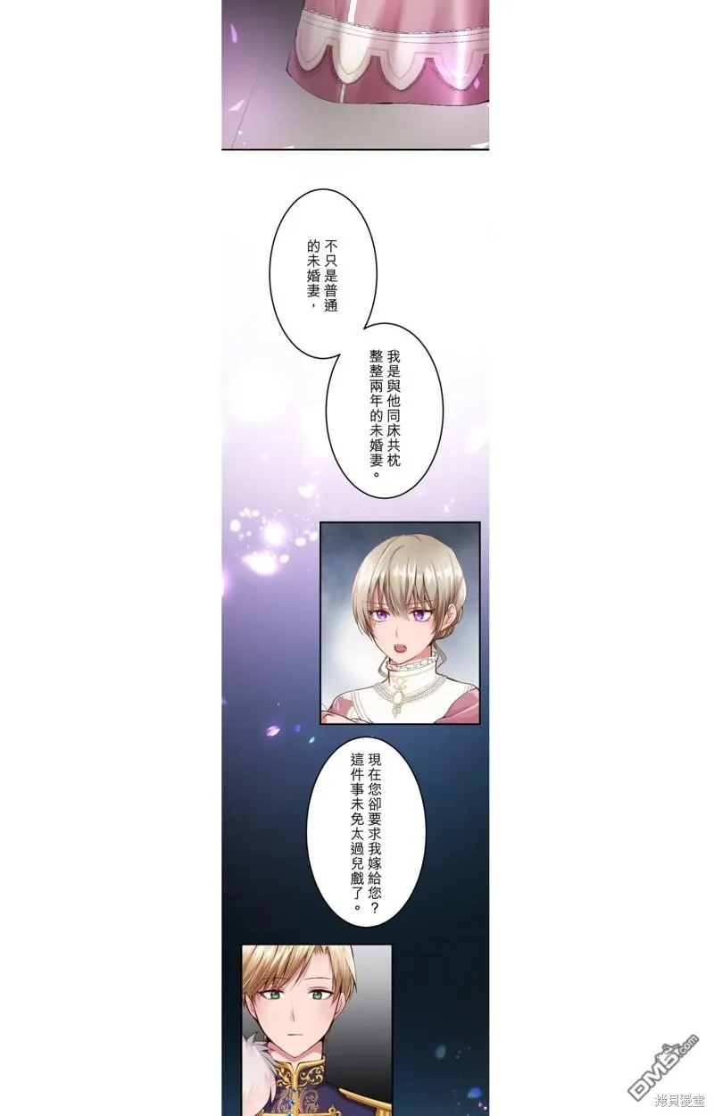 第50话 第10页
