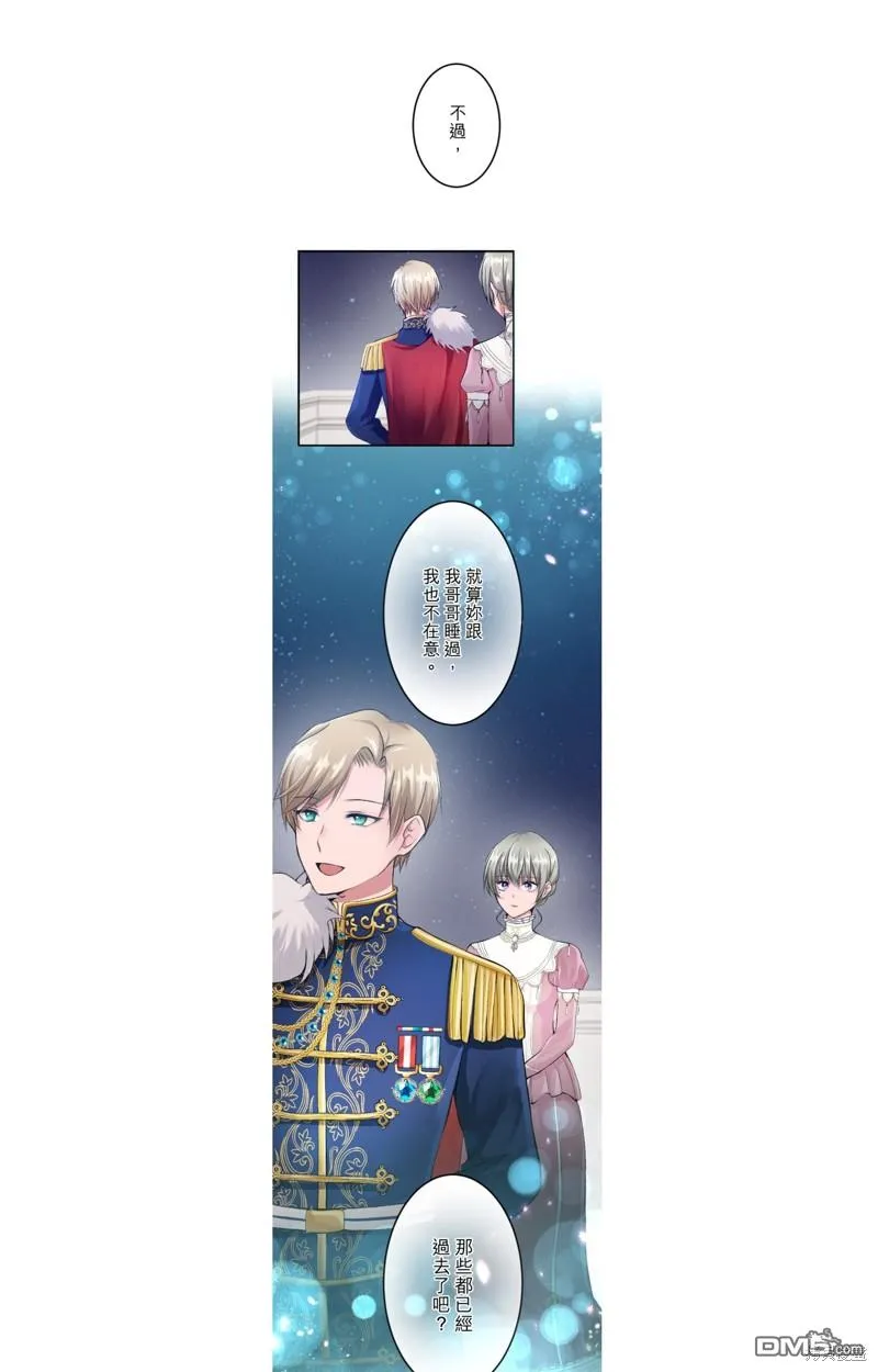 第50话 第12页