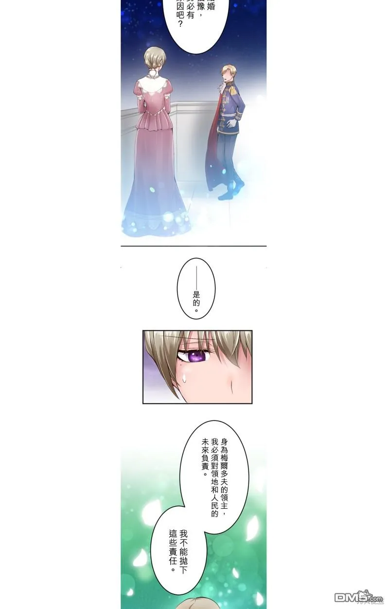 第50话 第15页
