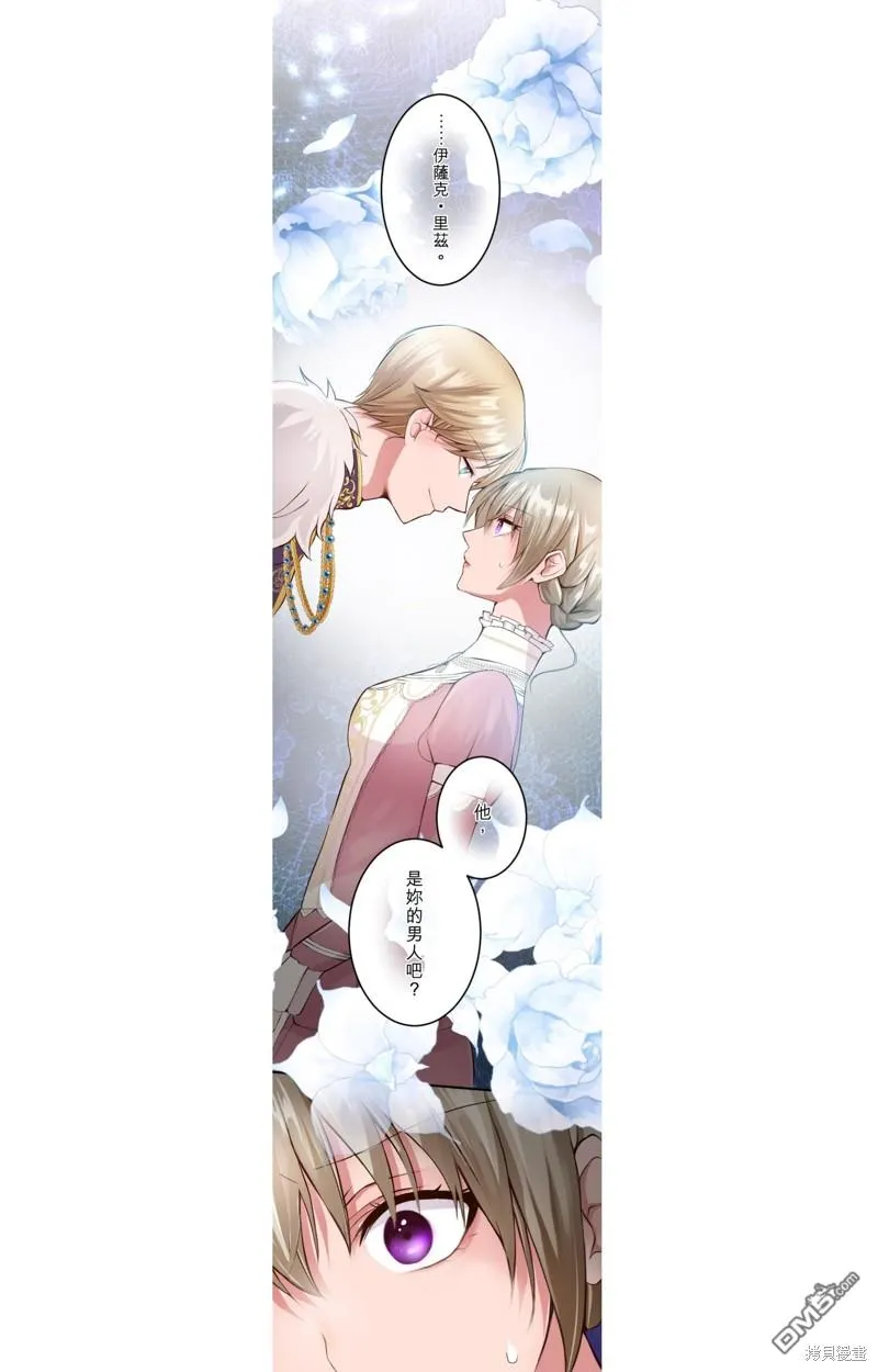 第50话 第18页