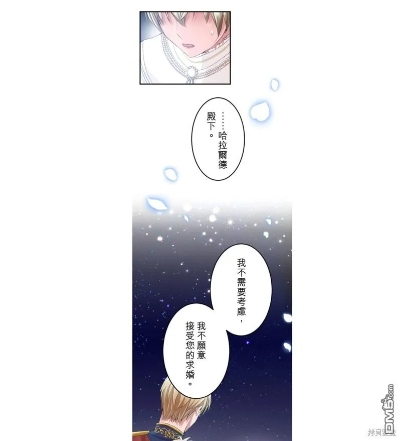 第50话 第21页