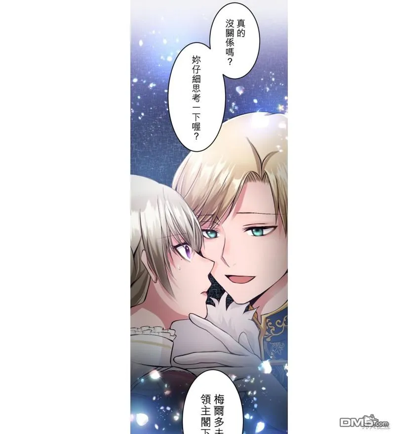 第50话 第23页