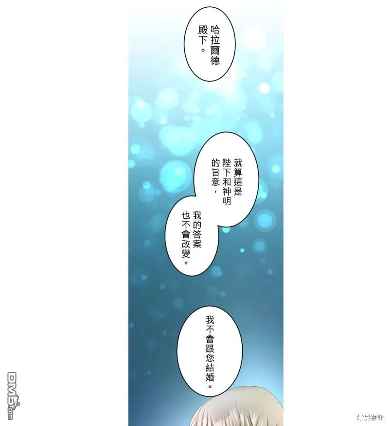 第50话 第27页