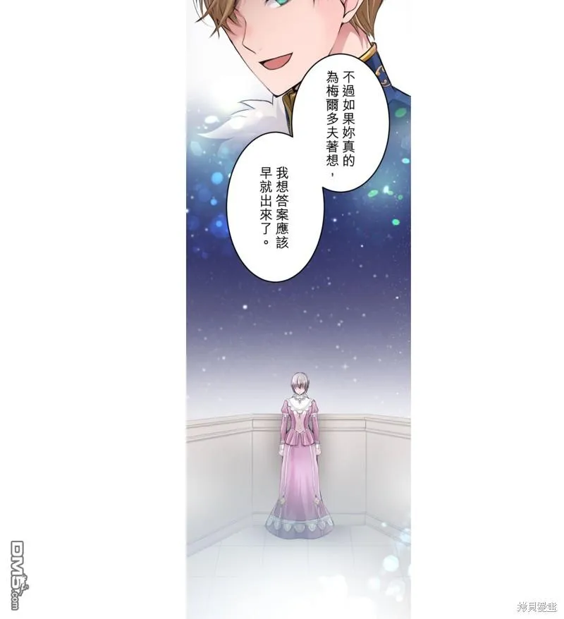 第50话 第30页