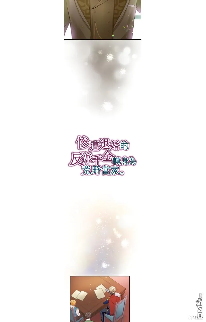 第49话 第2页