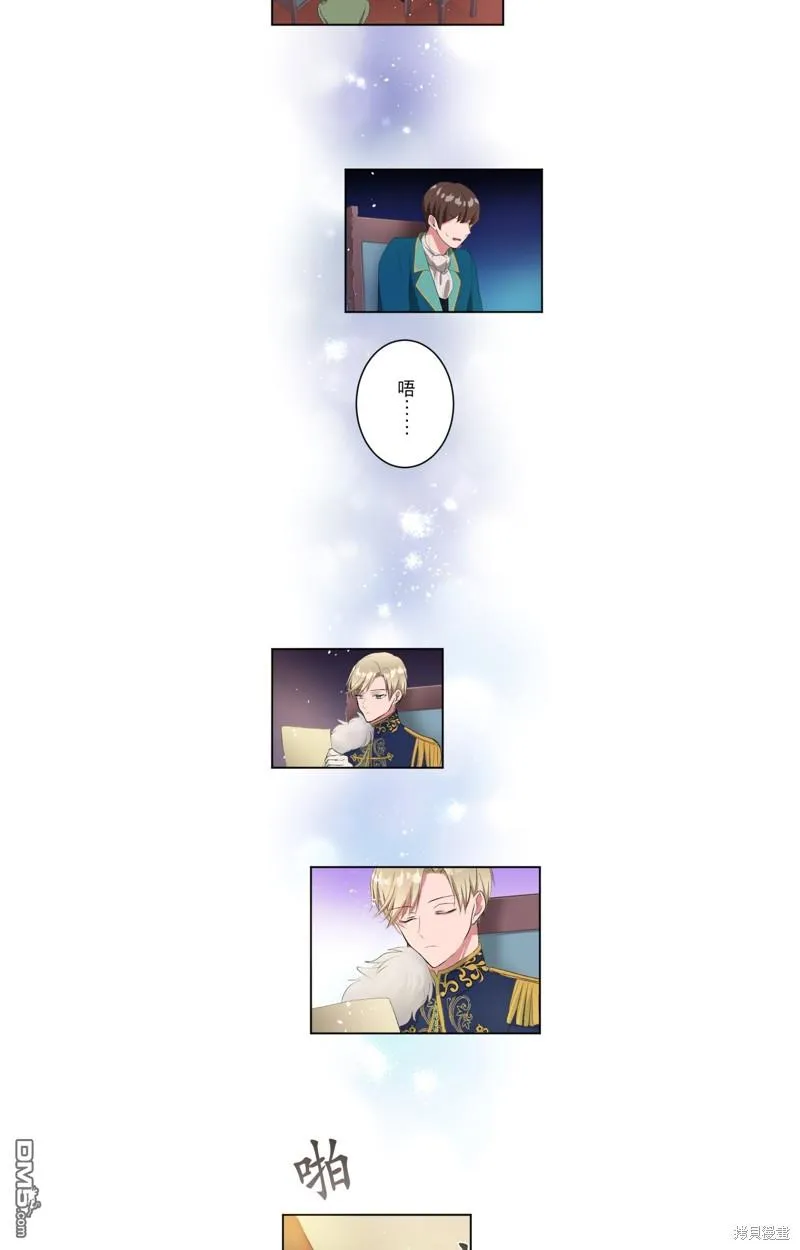 第49话 第3页