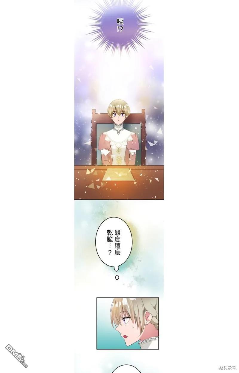 第49话 第5页