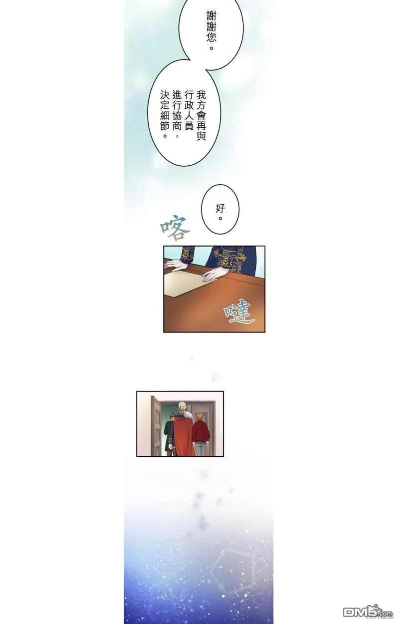 第49话 第6页