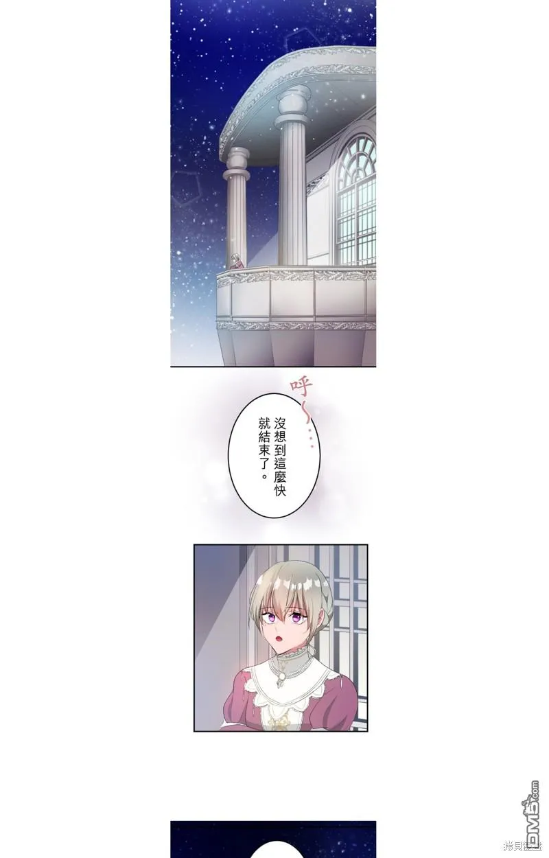 第49话 第7页