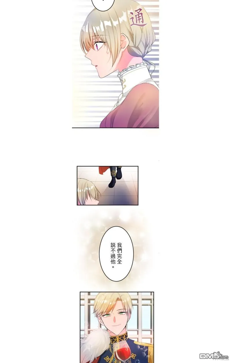 第49话 第9页
