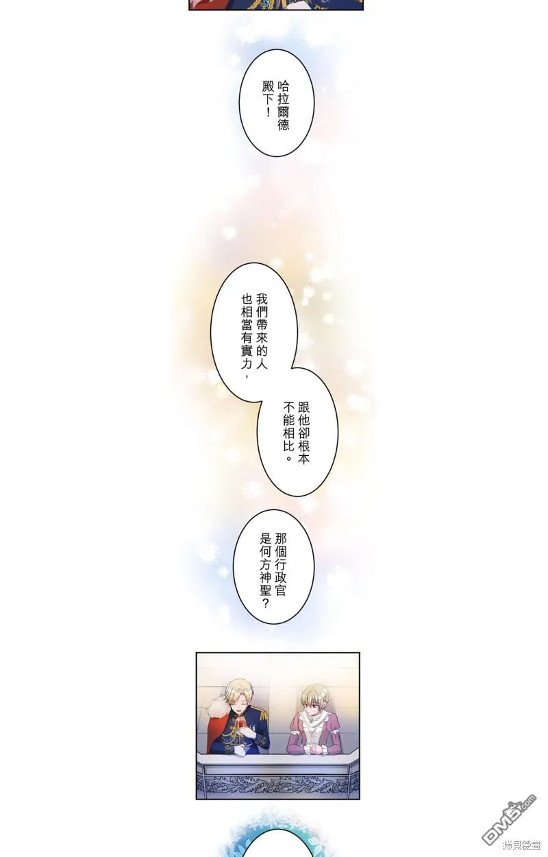 第49话 第10页