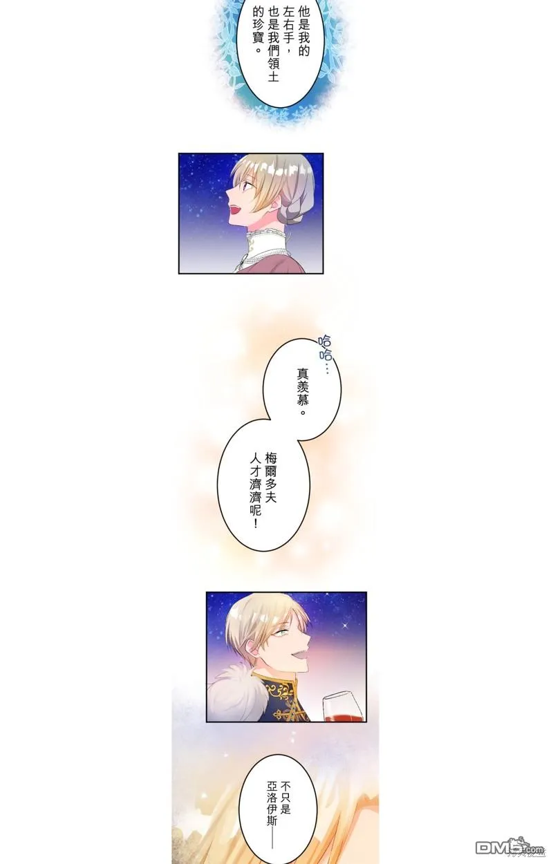 第49话 第11页