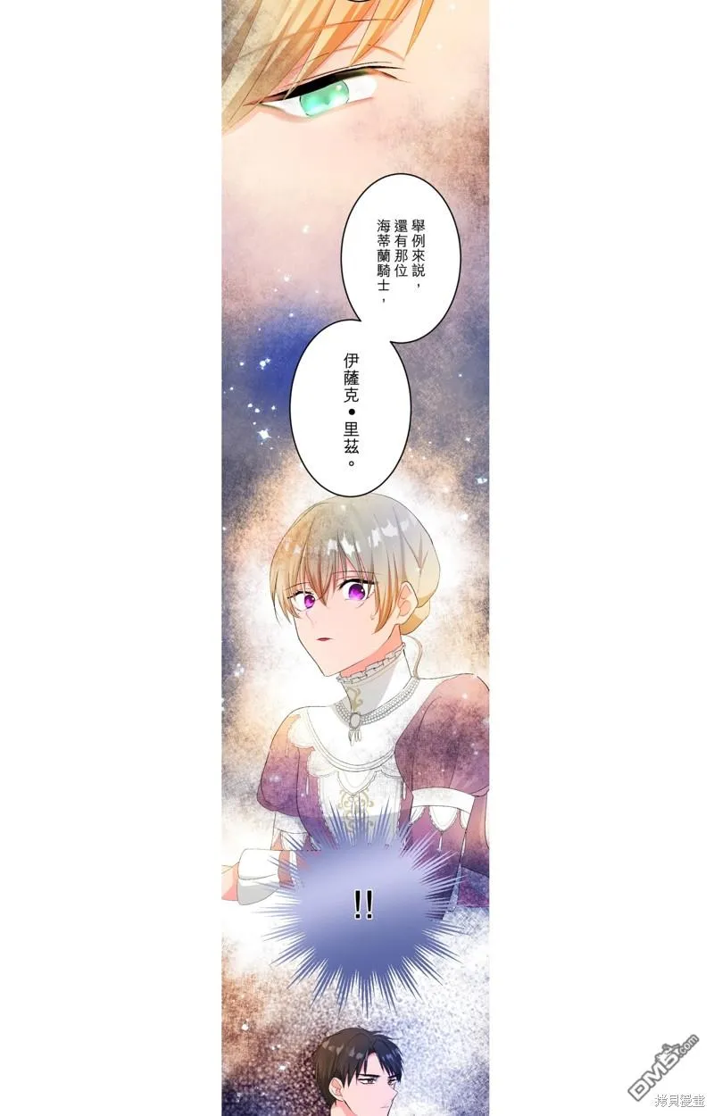 第49话 第12页