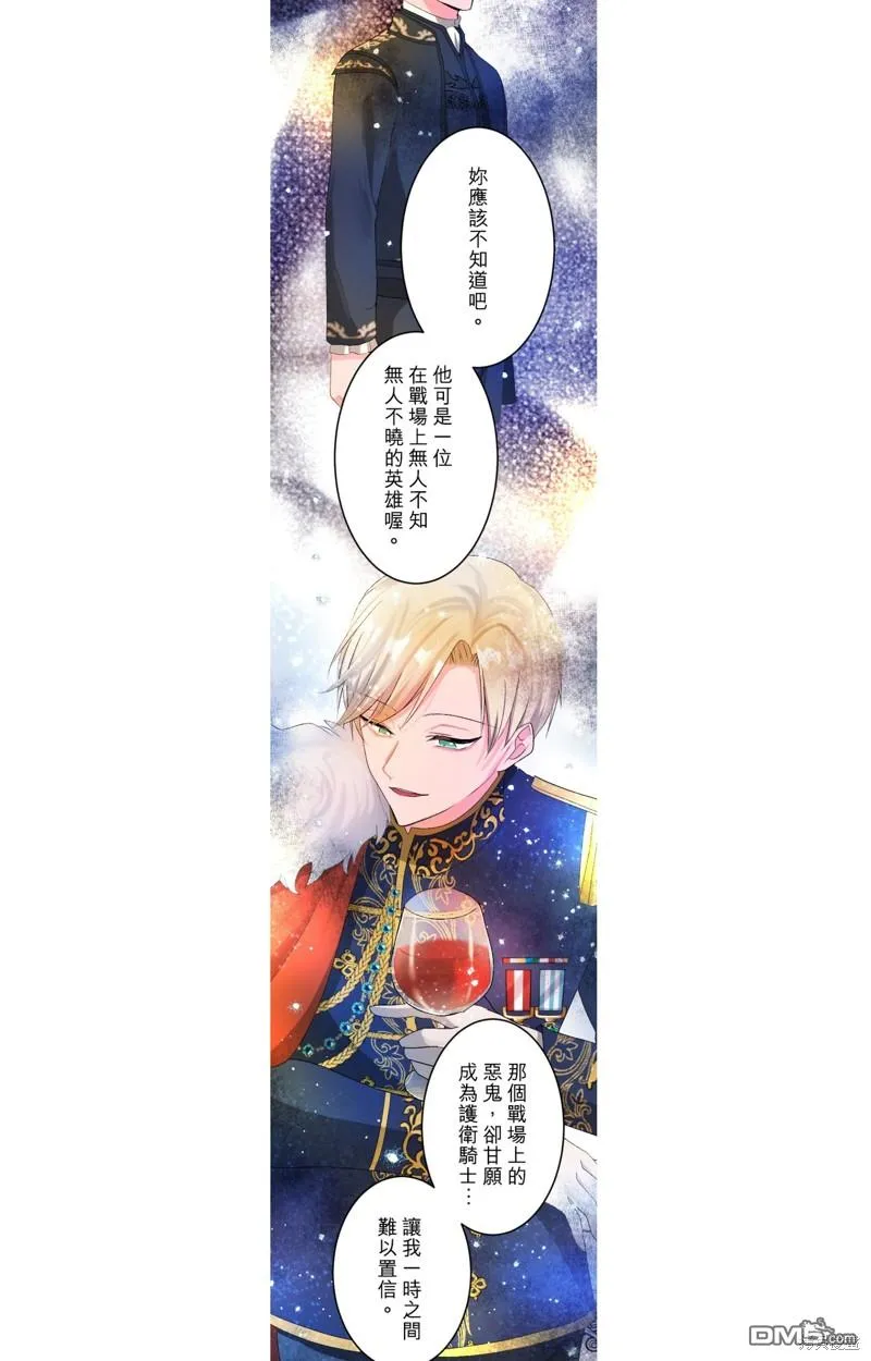第49话 第13页