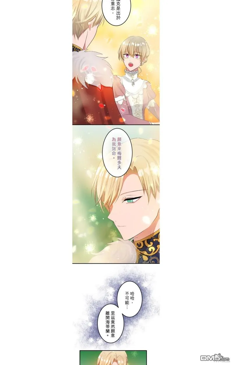 第49话 第15页