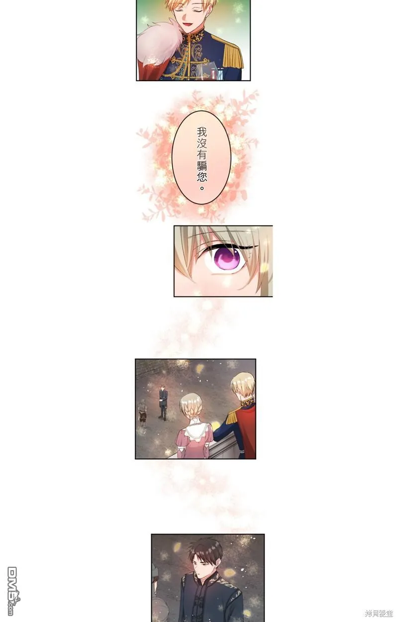 第49话 第16页