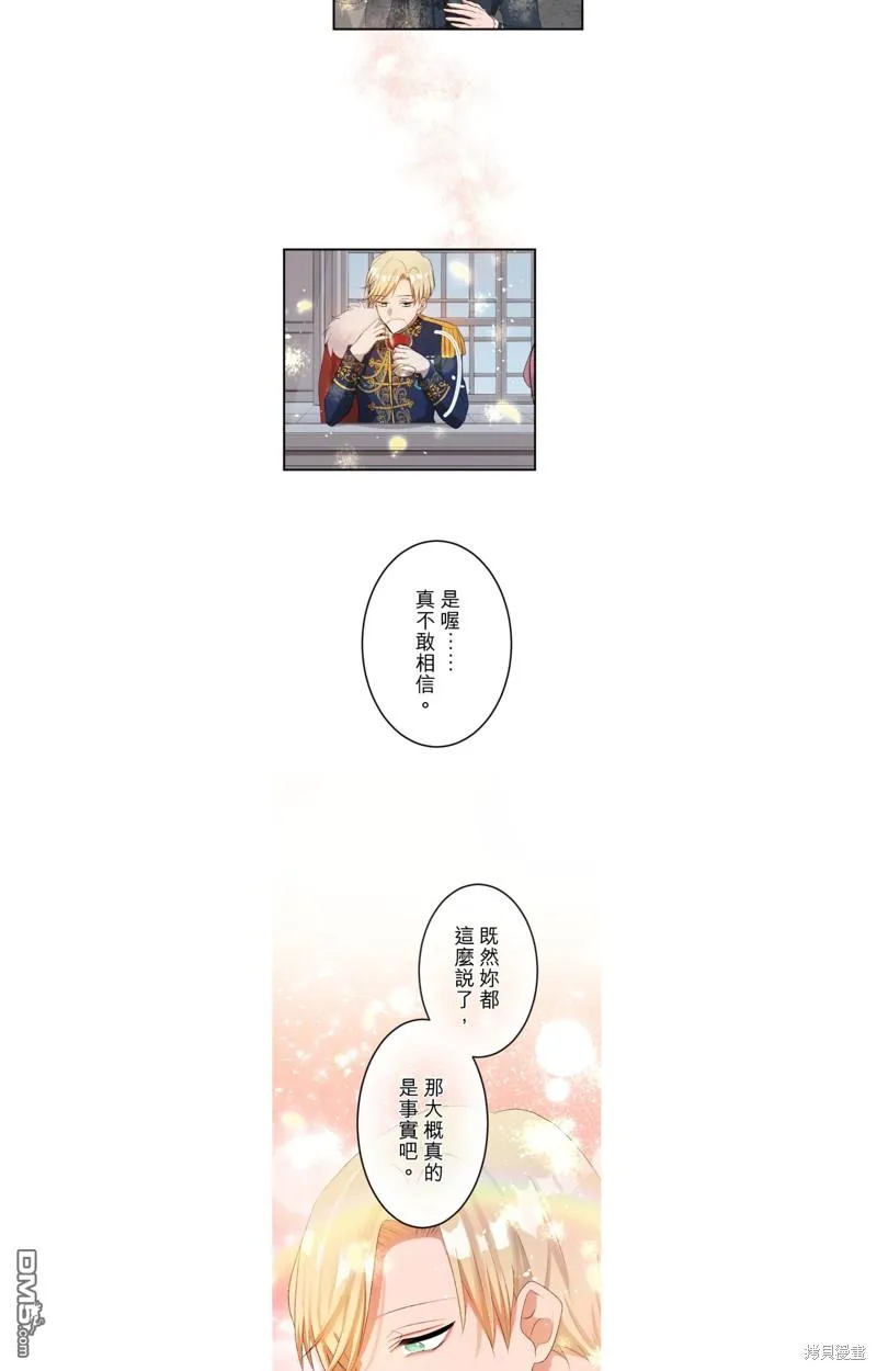 第49话 第17页