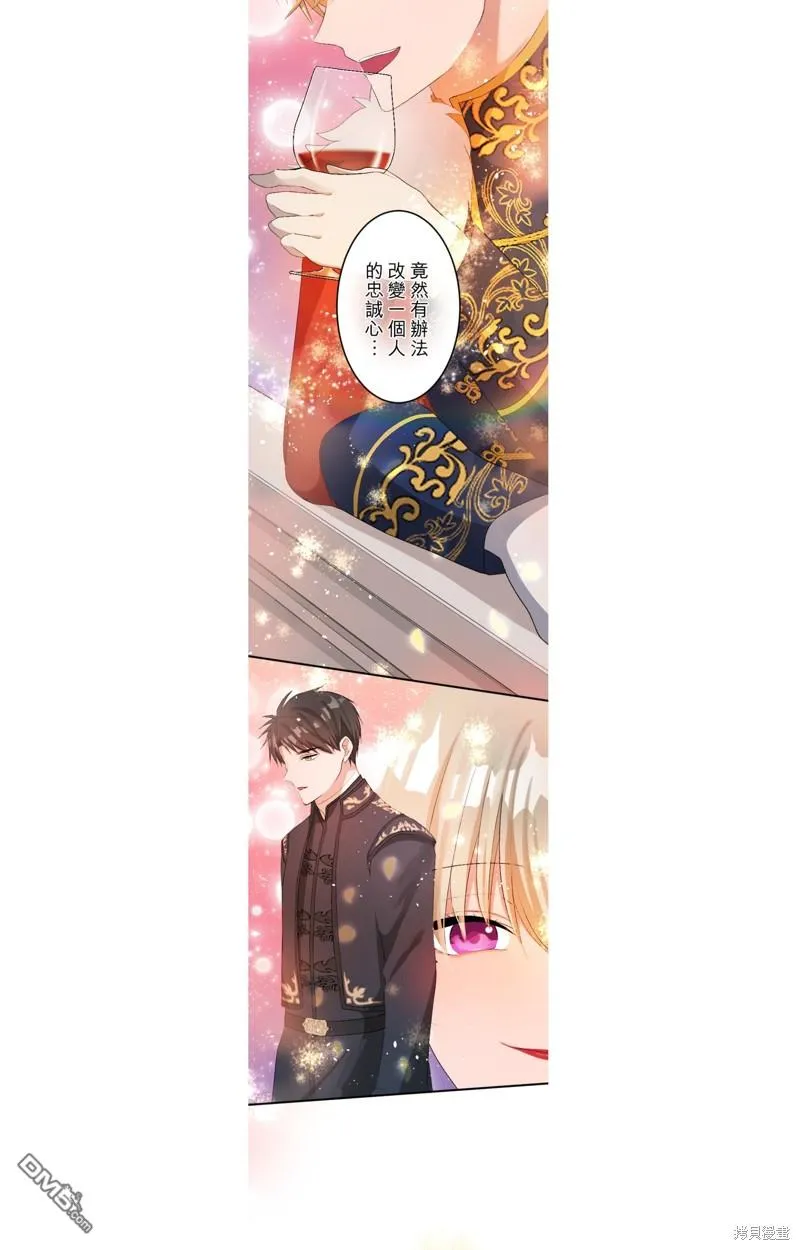 第49话 第18页