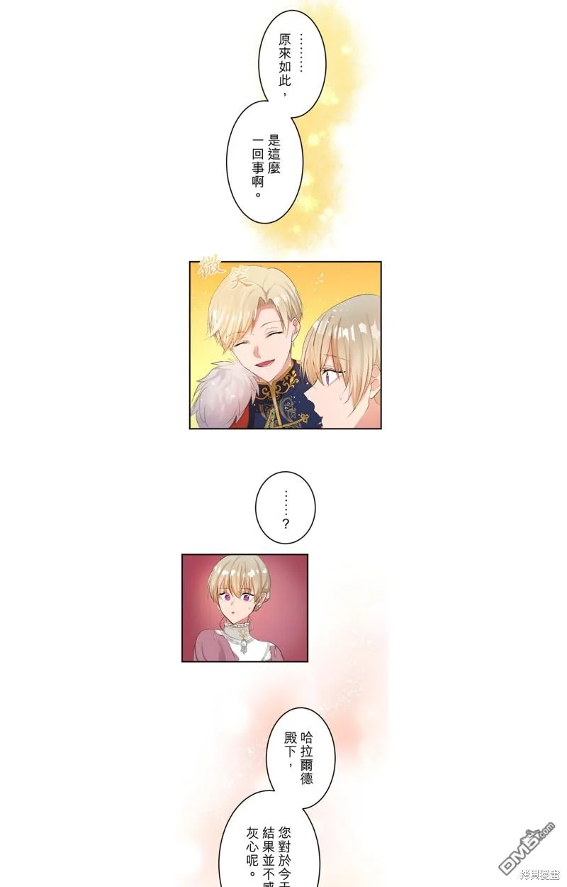 第49话 第19页