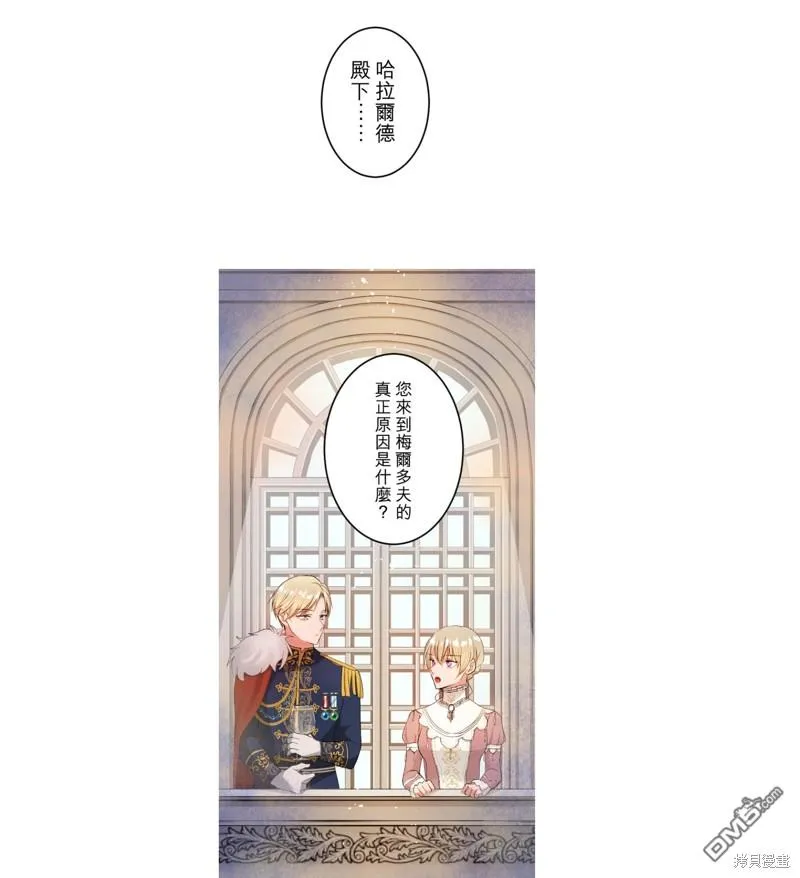 第49话 第22页