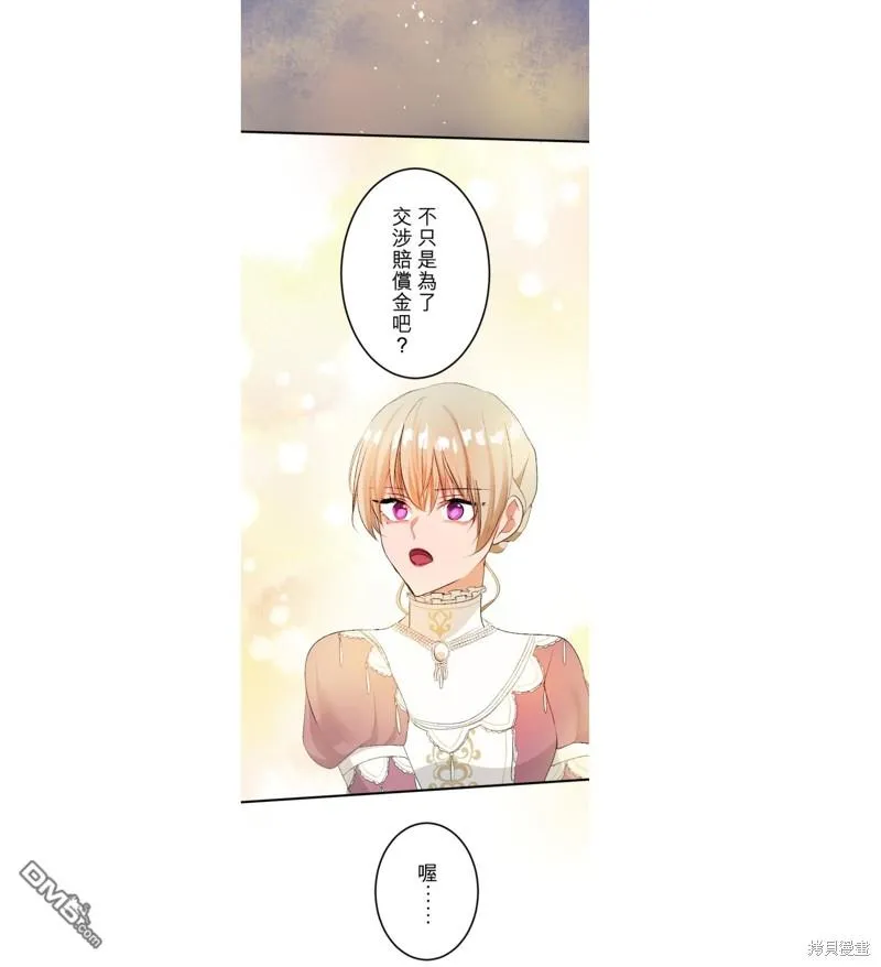 第49话 第23页