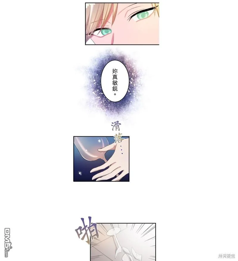 第49话 第24页