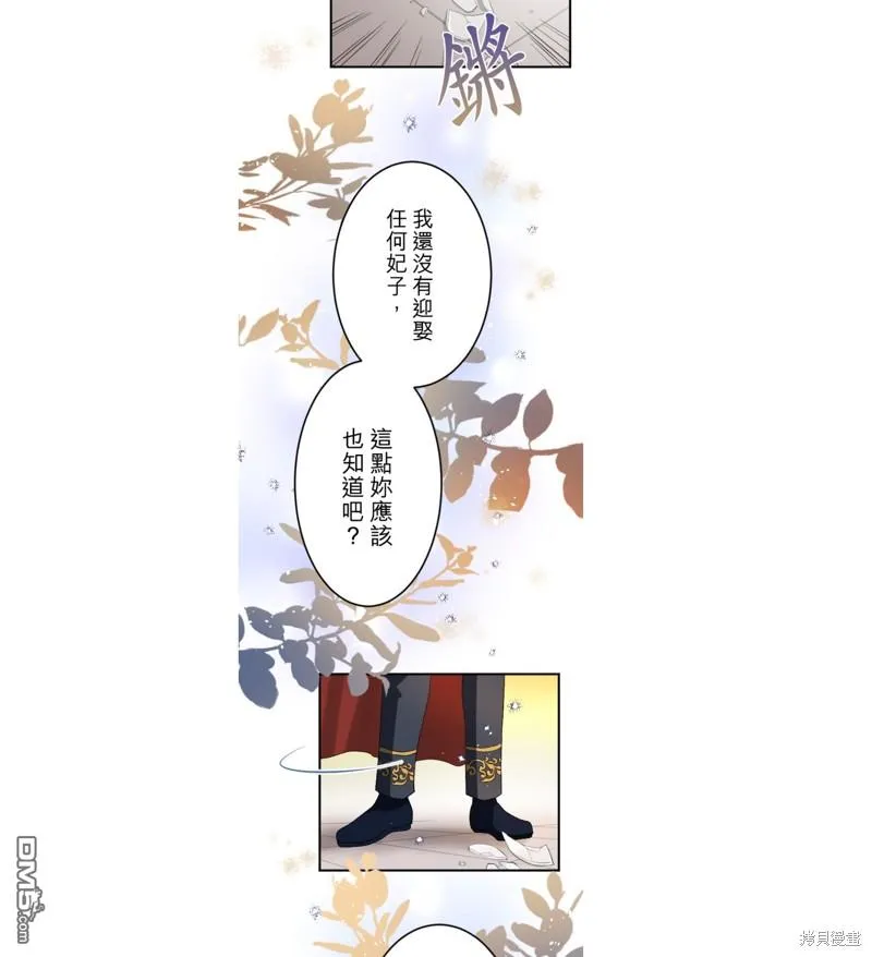 第49话 第25页
