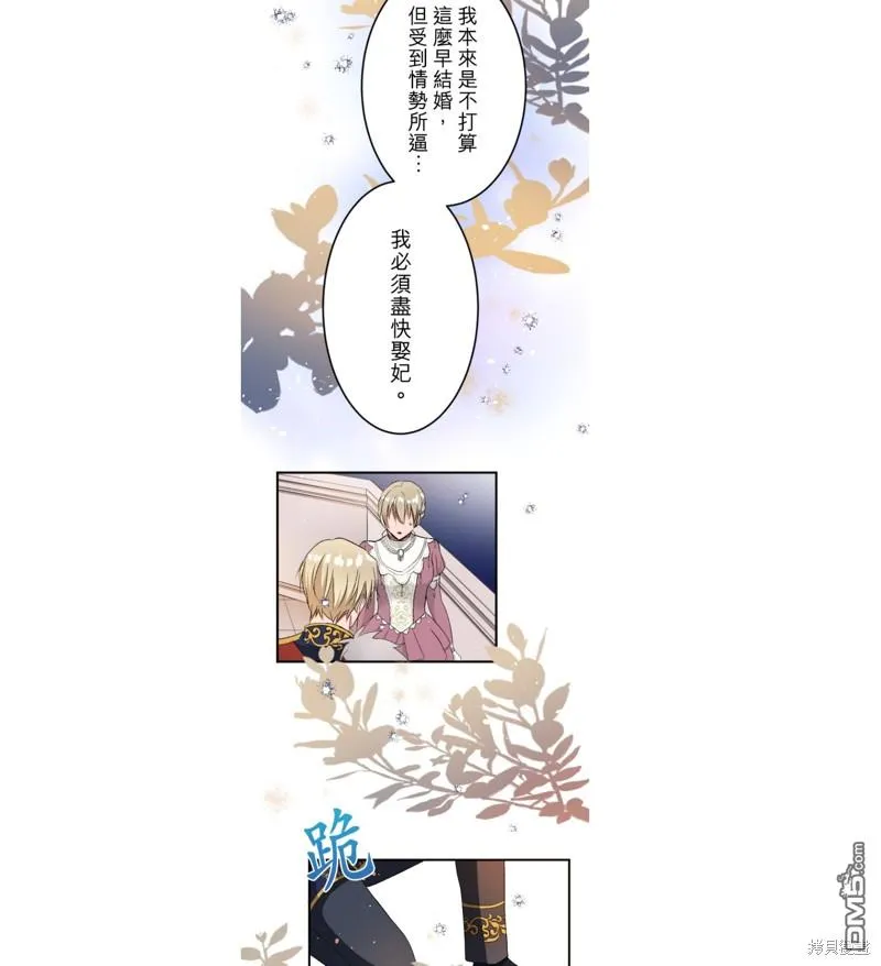 第49话 第26页