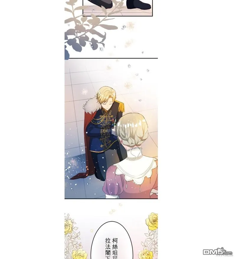 第49话 第27页