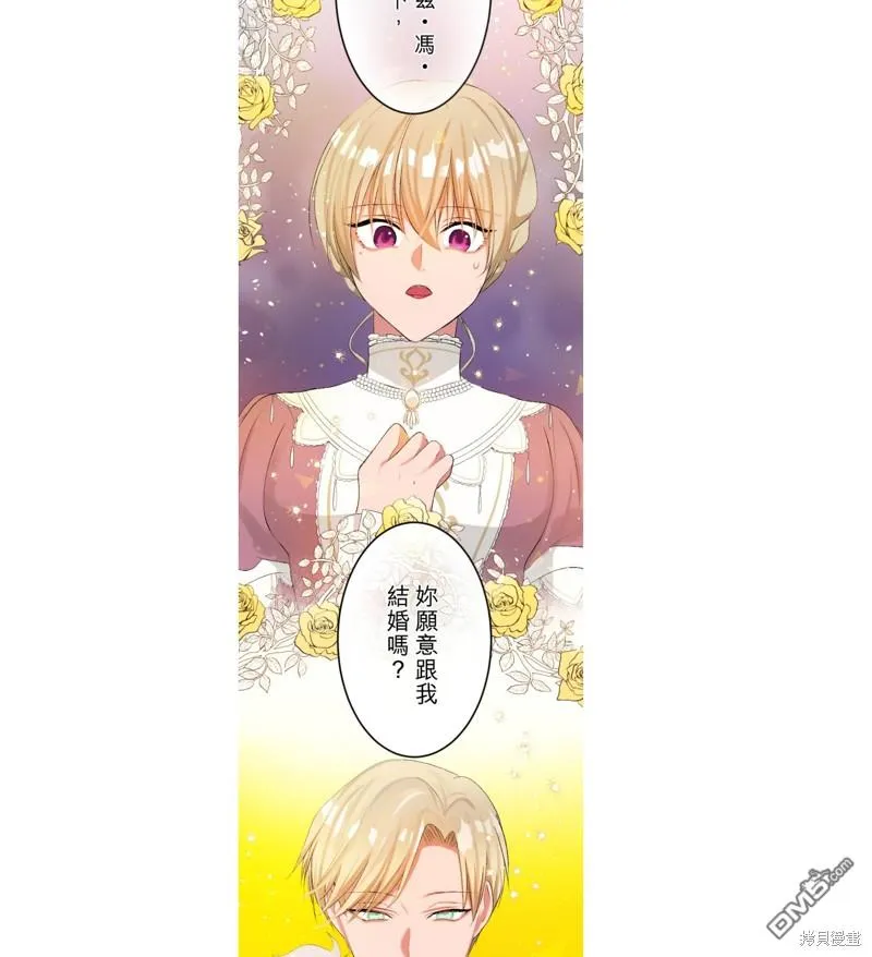 第49话 第28页