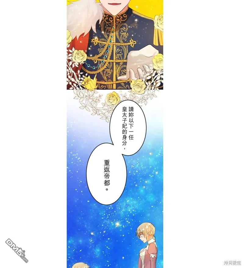 第49话 第29页